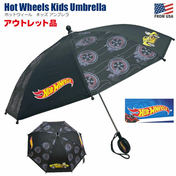 乐天商城 - 【アウトレット】ホットウィール キッズ アンブレラ （40cm） 傘 黒 ブラック 子供用 乗り物 車 子ども 子供用 キッズサイズ 男の子 幼児 園児 雨具 雨傘 レイングッズ 通園 幼稚園 保育園 梅雨 グッズ かっこいい Hot Wheels Kids Umbrella