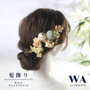髪飾り 成人式 花 ドライフラワー つまみ細工 セット 結婚式 前撮り ヘアアクセサリー ヘッドパーツ ヘアドレス ウェディング 七五三 入園式 入学式 卒業式 卒園式 K-166