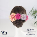髪飾り 成人式 花 ドライフラワー つまみ細工 紫 ピンク カスミソウ セット 結婚式 前撮り ヘアアクセサリー ヘッドパーツ ヘアドレス ウェディング 七五三 入園式 入学式 卒業式 卒園式 K-208