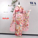 【中古】振袖 7点フルセット M〜Lサイズ 振袖セット 振袖フルセット フルセット 成人式 着物 晴れ着 ピンク 牡丹 熨斗 鞠 帯 帯揚げ 重衿 半衿 帯締め...
