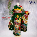 【中古】振袖 7点フルセットLサイズ 振袖セット 振袖フルセット フルセット 成人式 着物 晴れ着 緑 古典 金駒刺繍 松竹梅 帯 帯揚げ 重衿 半衿 帯締め 結婚式 ブライダル 十三参り F-535