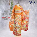 【中古】振袖 7点フルセット Lサイズ 振袖セット 振袖フルセット フルセット 成人式 着物 晴れ着 オレンジ 鶴 牡丹 帯 帯揚げ 重衿 半衿 帯締め 結婚式...