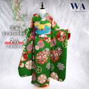 【中古】振袖 7点フルセット L~LLサイズ 振袖セット 振袖フルセット フルセット 成人式 着物 晴れ着 緑 桜 鹿の子 帯 帯揚げ 重衿 半衿 帯締め 結婚式 ブライダル 十三参り F-477