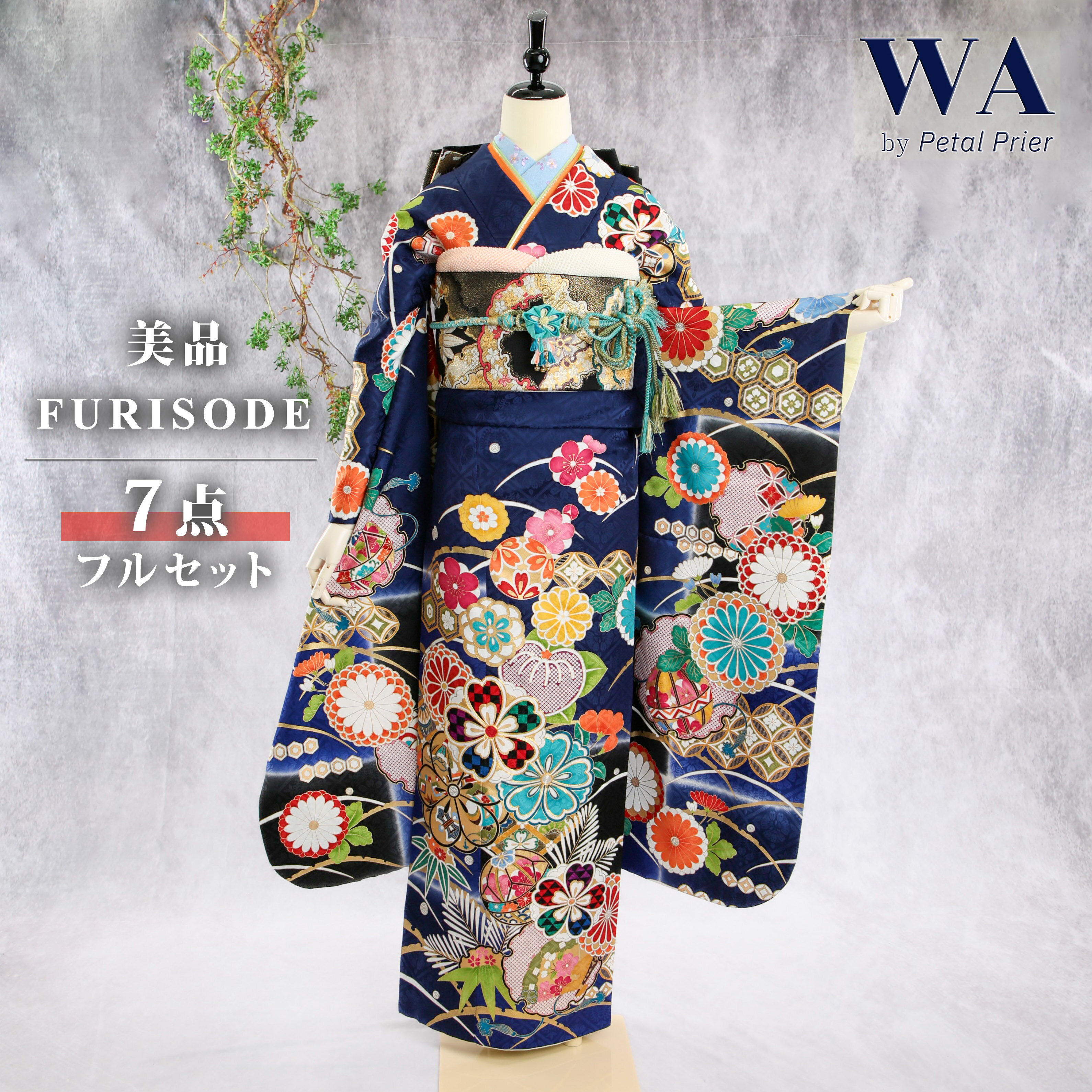 ＼30％OFF！／【中古】振袖 7点フルセット Lサイズ 振袖セット 振袖フルセット フルセット 成人式 着物 晴れ着 紺 菊 雪輪 帯 帯揚げ 重衿 半衿 帯締め 結婚式 ブライダル 十三参り F-474