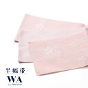 半幅帯 浴衣 帯 新品 未使用 単品 ピンク 桃 ベビーピンク 薄桃 桜 麻の葉 半巾帯 細帯 単衣 浴衣帯 浴衣用 袴用 HOB-26