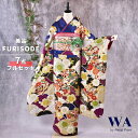 【中古】振袖 7点フルセット M~Lサイズ 振袖セット 振袖フルセット フルセット 成人式 着物 晴れ着 青 古典 古典柄 モダン レトロ 個性的 鶴 桜 帯 帯揚げ 重衿 半衿 帯締め 結婚式 ブライダル 十三参り F-73