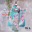 【中古】振袖 7点フルセット Mサイズ 振袖セット 振袖フルセット フルセット 成人式 着物 晴れ着 水色 ぼかし エレガント クール バラ 帯 帯揚げ 重衿 ...