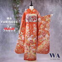 【中古】振袖 7点フルセット L~LLサイズ 振袖セット 振袖フルセット フルセット 成人式 着物 晴れ着 オレンジ ぼかし 古典 古典柄 組紐 桜吹雪 金駒刺? 帯 帯揚げ 重衿 半衿 帯締め 結婚式 ブライダル 十三参り F-155