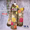 【中古】振袖 7点フルセット L〜LLサイズ 振袖セット 振袖フルセット フルセット 成人式 着物 晴れ着 緑 深緑 黄緑 古典 モダン 金駒刺繍 桜 帯 帯揚...