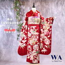 【中古】振袖 7点フルセット Lサイズ 振袖セット 振袖フルセット フルセット 成人式 着物 晴れ着 赤 古典 古典柄 松竹梅 金駒刺? 帯 帯揚げ 重衿 半衿...