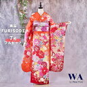 【中古】振袖 7点フルセット M~Lサイズ 振袖セット 振袖フルセット フルセット 成人式 着物 晴れ着 オレンジ 古典 エレガント 牡丹 桜 帯 帯揚げ 重衿 半衿 帯締め 結婚式 ブライダル 十三参り F-115