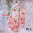 【中古】振袖 7点フルセット Mサイズ 振袖セット 振袖フルセット フルセット 成人式 着物 晴れ着 水色 ピンク ぼかし 古典 古典柄 牡丹 貝桶 桜 帯 帯...