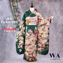 【中古】振袖 7点フルセット Lサイズ 振袖セット 振袖フルセット フルセット 成人式 着物 晴れ着 深緑 緑 古典 古典柄 鞠 桜吹雪 流水 帯 帯揚げ 重衿...