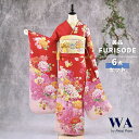 【中古】振袖 6点セット Mサイズ 振袖セット 振袖フルセット フルセット 成人式 着物 晴れ着 赤 ピンク 古典 古典柄 桜 牡丹帯 帯揚げ 重衿 半衿 帯締め 結婚式 ブライダル 十三参り FN-34