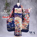 【中古】振袖 7点フルセット Lサイズ 振袖セット 振袖フルセット フルセット 成人式 着物 晴れ着 青 ぼかし 古典 古典柄 雲取り 菊 金駒刺繍 帯 帯揚げ...