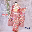 【中古】振袖 7点フルセット Mサイズ 振袖セット 振袖フルセット フルセット 成人式 着物 晴れ着 白 赤 古典 古典柄 鹿の子 牡丹 菊 帯 帯揚げ 重衿 ...