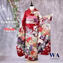 【中古】振袖 7点フルセット LLサイズ 振袖セット 振袖フルセット フルセット 成人式 着物 晴れ着 赤 モダン 古典 古典柄 牡丹 あやめ 桜 帯 帯揚げ ...