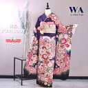 【中古】振袖 7点フルセット L〜LLサイズ 振袖セット 振袖フルセット フルセット 成人式 着物 晴れ着 紫紺 紺 古典 古典柄 モダン 雲取り 鹿の子 橘 ...