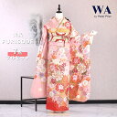 【中古】振袖 7点フルセット Lサイズ 振袖セット 振袖フルセット フルセット 成人式 着物 晴れ着 ピンク 赤 ぼかし 古典 古典柄 牡丹 桜 鞠 鹿の子 帯...