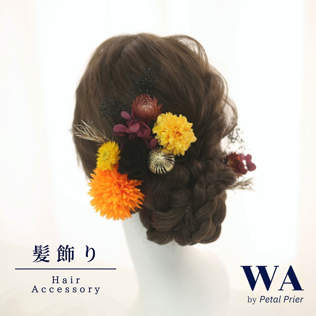 髪飾り 成人式 花 ドライフラワー アーティフィシャルフラワー プリザーブドフラワー セット 結婚式 前撮り ヘアアクセサリー ヘッドパーツ ヘアドレス ウェディング 七五三 入園式 入学式 卒業式 卒園式 K-127