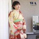 【中古】振袖 7点フルセット Lサイズ 振袖セット 振袖フルセット フルセット 成人式 着物 晴れ着 クリーム 黄 赤 ぼかし 古典 古典柄 松竹梅 宝尽くし ...
