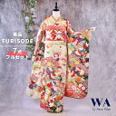 【中古】振袖 7点フルセット L〜LLサイズサイズ 振袖セット 振袖フルセット フルセット 成人式 着物 晴れ着 クリーム モダン 菊 松竹梅 帯 帯揚げ 重衿...