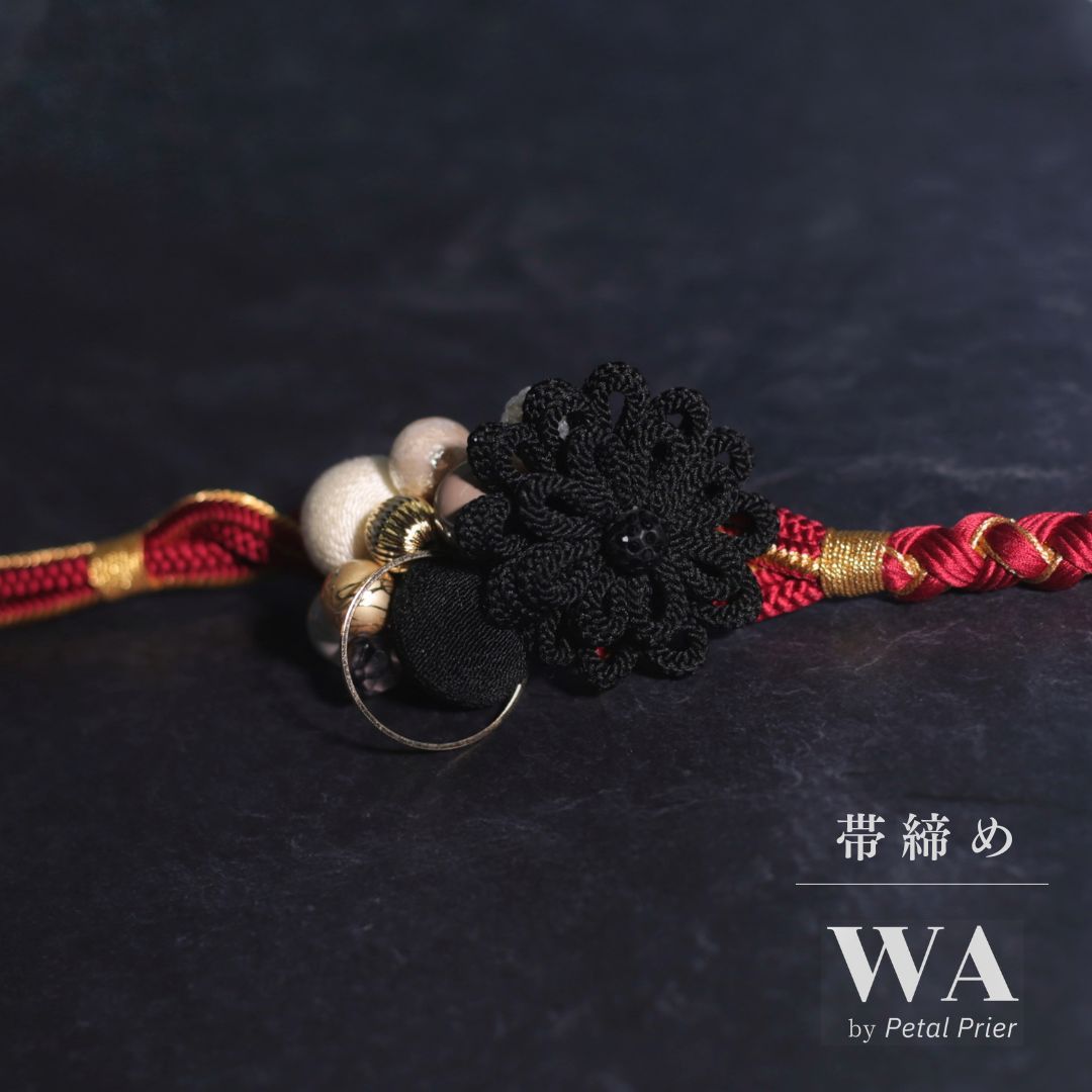 帯締め 帯締め飾り 【ブラック×ビーズ】 振袖用 成人式 振袖 浴衣 花飾り 装飾飾り 和装小物 成人式 結婚式 卒業式 ブラック レッド ビーズ つまみボール...