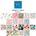 座布団カバー 55×59cm 銘仙判 Sybilla シビラ プリントタイプ 送料無料 綿100% コットン100% スクエア 角型 四角 メール便 新生活 贈...