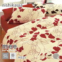 西川 掛布団カバー シングル 日本製 SL mee ME03 NATURAL CASUAL おしゃれ かわいい 国産 綿100% カバー シーツ 掛けカバー リ...