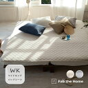敷きパッド ワイドキング Plain knit プレインニット 敷パッド ファブ・ザ・ホーム WK ファミリーサイズ ベッドパッド コットン100％ FH528950●