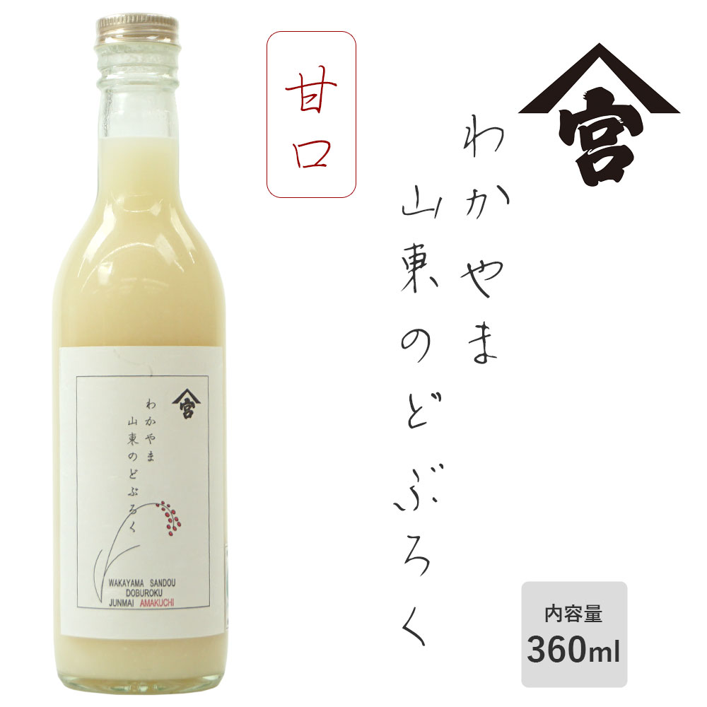 狼޻Τɤ֤360ml Ÿ(10١˼ ɤ֤    ܼ¤  ²λΤ 륳١10 ڥåԥԲġΤԲġ