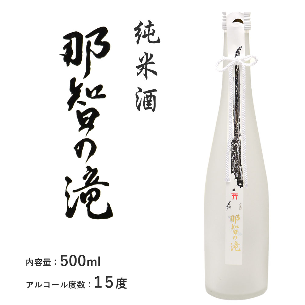 【和歌山 尾崎酒造 日本酒&焼酎3本セット】尾...の紹介画像2