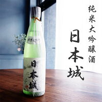 【クーポン利用で最大1800円引き!対象のお酒まとめ買いキャンペーン 10/31 9:59迄】 日本城 純米大吟醸酒 720ml 吉村秀雄商店 和歌山 日本酒 アルコール度:16度 山田錦 清酒 純米大吟醸 宅飲み ギフト 手土産 お屠蘇 地酒デー 20251014q