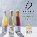 ұ(ۤ) 180ml 3ܥåȡڵ(֥磻)(磻)²λ 󤲥ܥå HOUKA ...