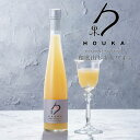 勹果（ほうか）【和歌山もも＆白ワイン 375ml】 HOUKA 和歌山湯浅ワイナリー ワイン 果実酒 アルコール分7度 飲みきり国産 桃 和歌山の桃 【ラッピング不可・のし不可】