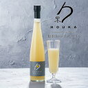 勹果（ほうか）【和歌山ゆず＆白ワイン 375ml】 HOUKA 和歌山湯浅ワイナリー ワイン 果実酒 アルコール分7度 飲みきり日本ワイン 古座..