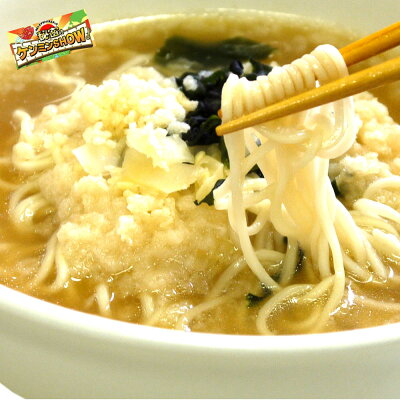暮らしと眠りを楽しむ店 和っふる てんかけラーメン 6個入り 和歌山 特産 ラーメン生ラーメン グリーンコーナー 和歌山らーめん 6食セット 麺 生麺 昔 なつかしい 産直商品 お取り寄せ 和歌山ラーメン【日時指定不可・ラッピング不可・のし不可・沖縄配送不可】 画像3