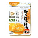 じゃばら本舗 働くじゃばら お試し用 10日分 30粒 送料無料 花粉症対策 花粉症 花粉 サプリ サプリメント お試し じゃばら ジャバラ 和歌山県産 カプセル 健康補助食品 健康 ナリルチン メール便【賞味期限2023年.10月】【のし不可】