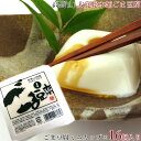覚総本舗 ミニカップ ごま豆腐 100g 16個入り 送料無料 高野山 胡麻豆腐 ゴマ豆腐 ごまとうふ ごま とうふ 胡麻 豆腐 ゴマ 高野 セット DAIKAKU-G-4