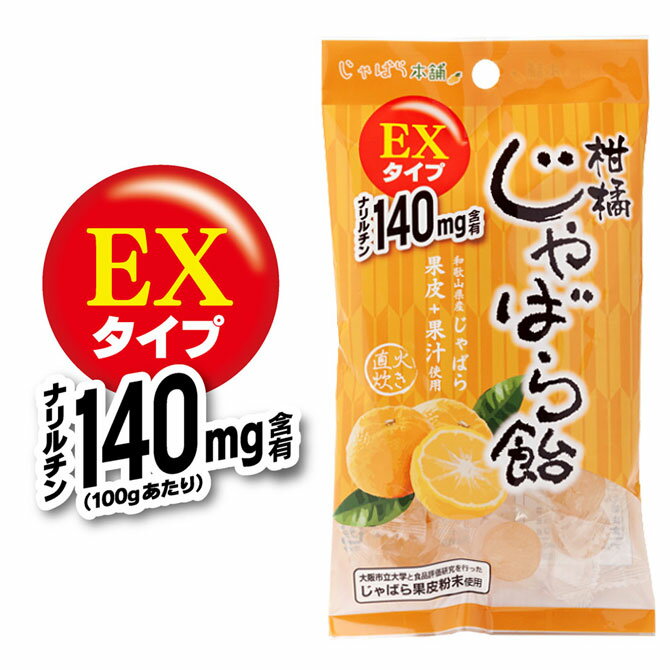 キシリトールガム ライムミント ファミリーボトル×6個セット