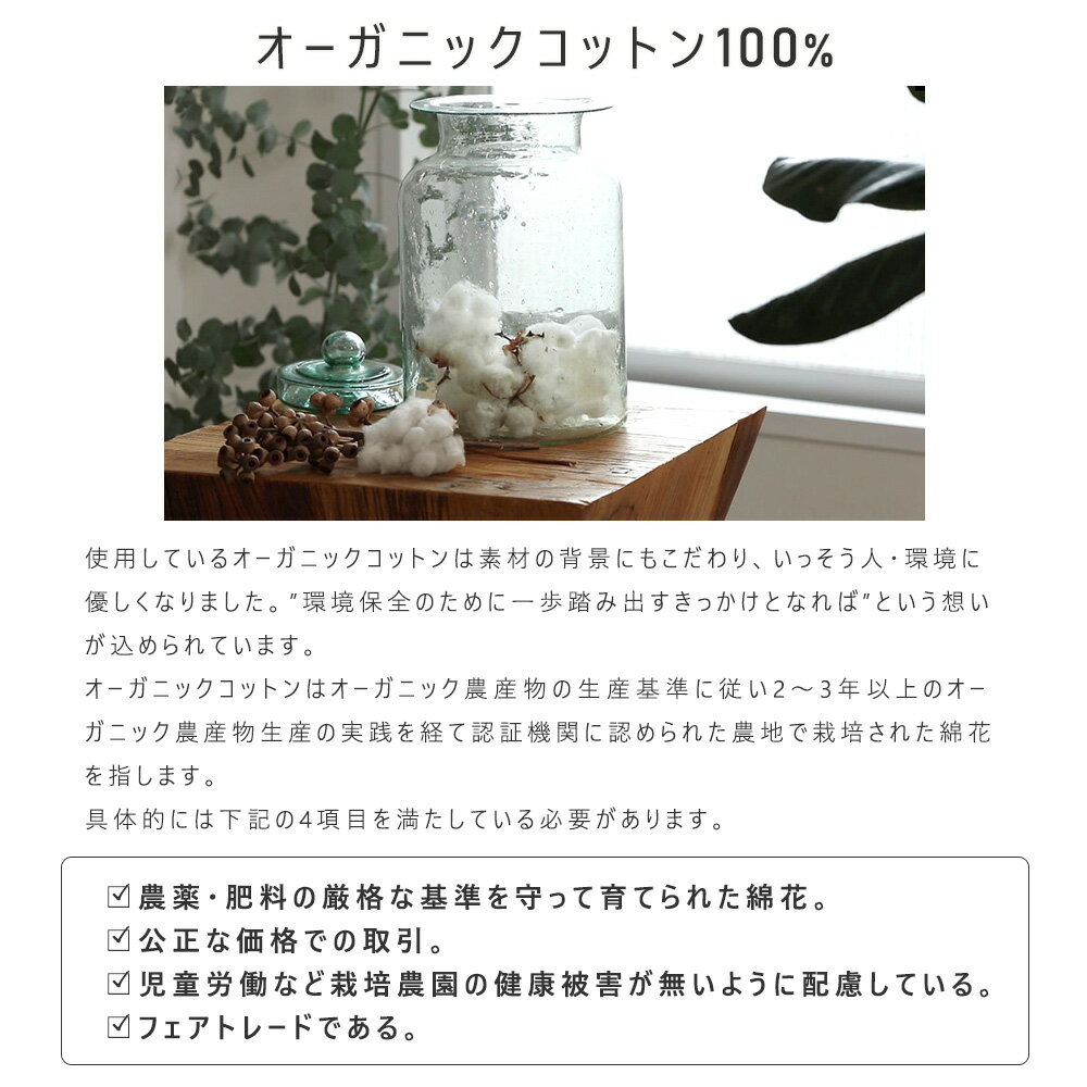 MUSUBI ORGANIC 【 無地 】 ふろしき 風呂敷 70cm フロシキ 綿 オーガニックコットン 100％ ランチョンマット むす美 ダークインディゴ ペールブルー ダークブラウン スモーキーピンク きなり おしゃれ 可愛い シンプル 贈り物 プレゼント ギフト 【タイプA-M対応商品】 3