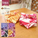 風呂敷 ふろしき 50cm DOTCH DOTCH どっちどっち 地域猫活動応援プロジェクト 中巾 フロシキ 有職 YU-SOKU 猫柄 ネコ ねこ 綿 綿10...