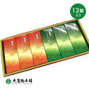 大覚総本舗 ごま豆腐 詰合せ セット CL-1 胡麻豆腐 ゴマ豆腐 高野山 ごまとうふ ごまどうふ ごま とうふ ゴマ 高野 贈答 お礼 内祝 贈り物 プレゼント ギフト DAIKAKU-CL-1