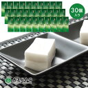 大覚総本舗 ごま豆腐 セット 120g×30個 胡麻豆腐 ゴマ豆腐 紀州 高野山 ごまとうふ ごまどうふ ごま とうふ 胡麻 豆腐 ゴマ 高野 DAIKAKU-G-3
