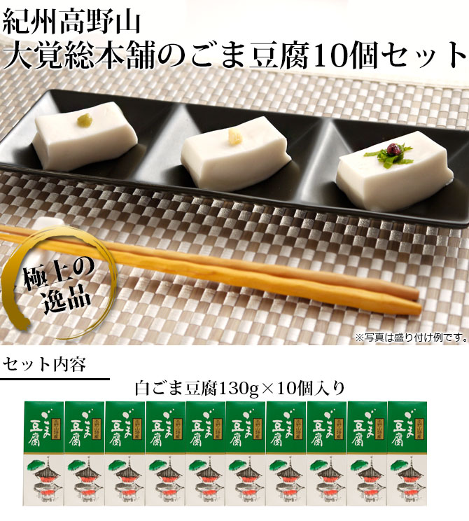 無添加　国内産有機大豆使用・にがり凍み豆腐 6枚）★膨軟剤不使用★送料無料