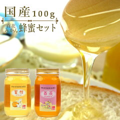 https://thumbnail.image.rakuten.co.jp/@0_mall/wa-full/cabinet/page5/210617ohoney_m.jpg