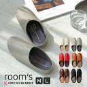 【クーポン利用で100円OFF 5/7 9:59迄】 スリッパ room's ルームズ M L 箱入り フロンティア ルームシューズ 部屋履き スリッポン メン...