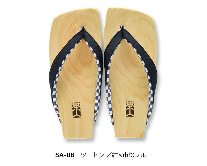 水鳥 mizutori 下駄 茶人 日本製 げたのみずとり 浴衣 下駄 雪駄下駄 カジュアル下駄 ファッション おでかけ 男性用 MEN'S 送料無料 【 納期2週間 / 返品・サイズ交換不可 】SAシリーズ