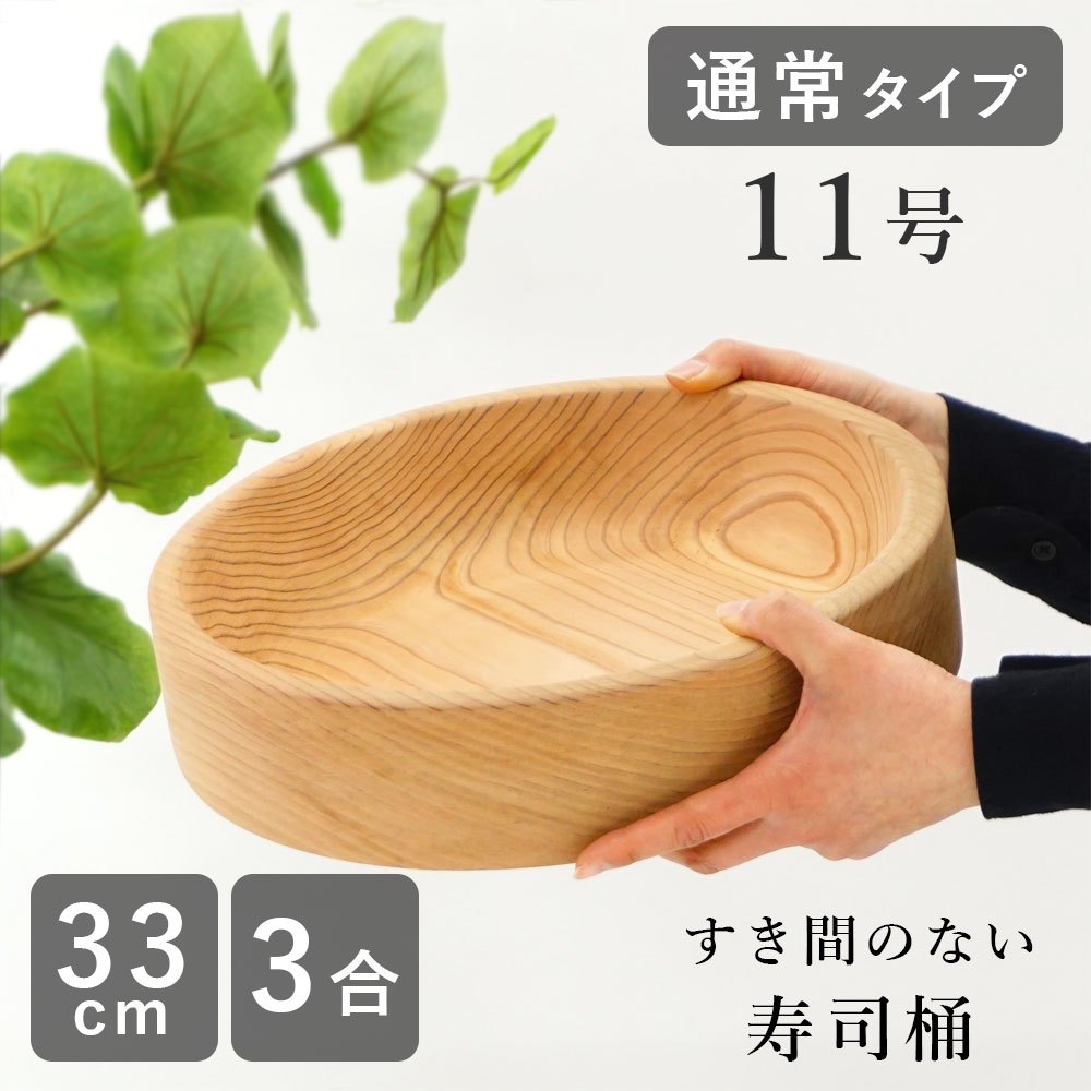 楽天市場】寿司桶(皿・プレート|食器):食器・カトラリー 楽天市場】寿司桶(皿・プレート|食器):食器・カトラリー