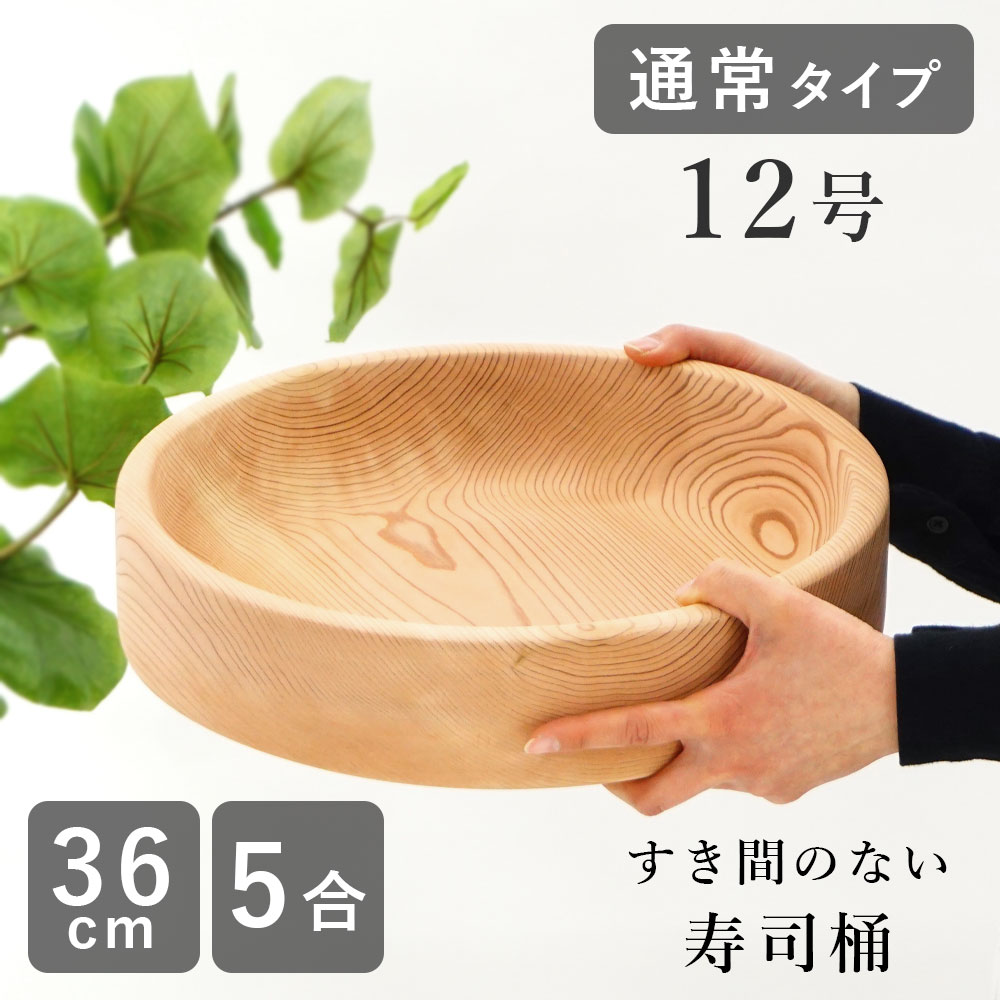 楽天市場】寿司桶(皿・プレート|食器):食器・カトラリー 楽天市場】寿司桶(皿・プレート|食器):食器・カトラリー
